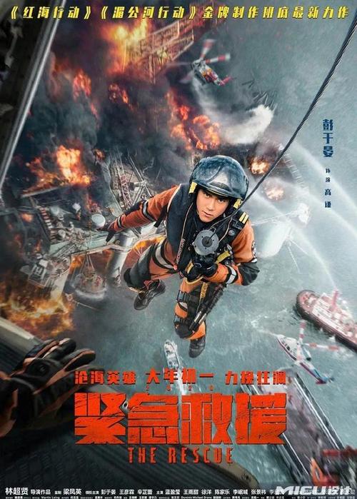 银行存根作假